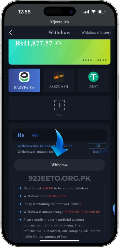 92-jeeto-withdrawal-page